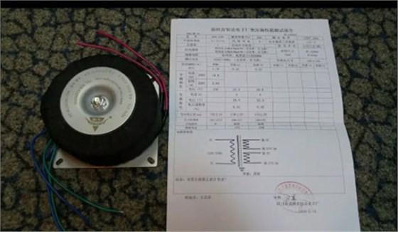 恒达电子质检清单