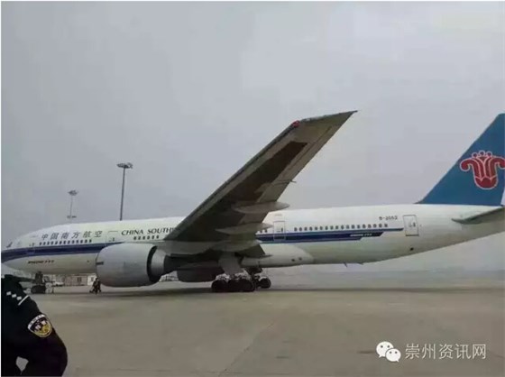 QQ截图20161118171514 QQ截图20161118171514