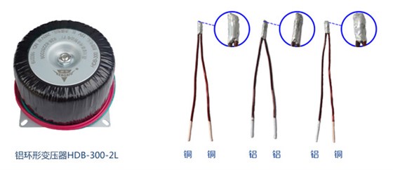 铜、铝焊接 铜、铝焊接
