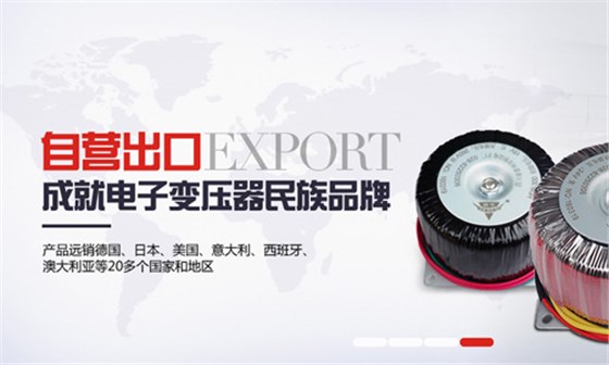 自营出口 自营出口