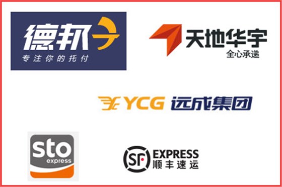 资讯物流图片 资讯物流图片