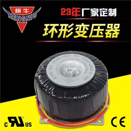 崇州恒达高规格环形变压器促成客户中标 崇州恒达高规格环形变压器促成客户中标