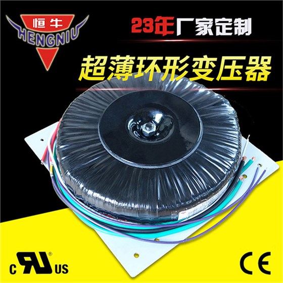 想变就变:环形变压器 想变就变:环形变压器