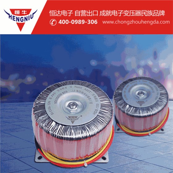 环形变压器为什么空载会有温升？