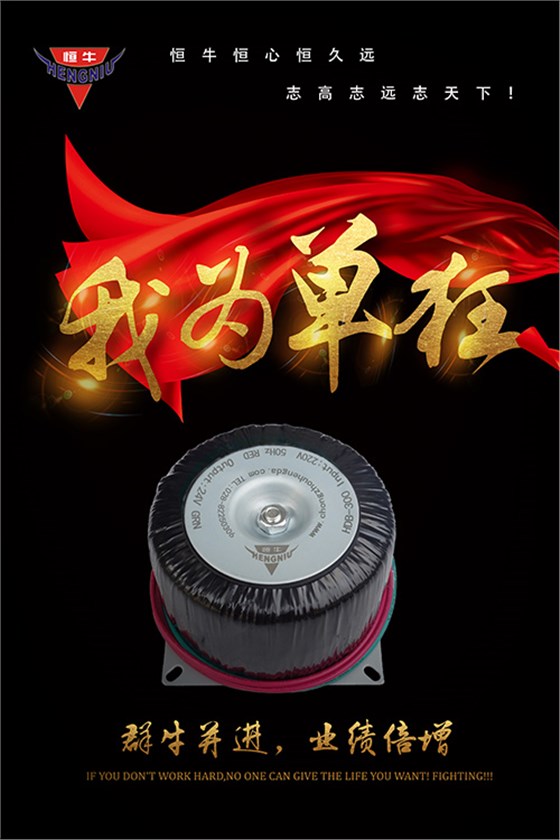 激情四月，迎来崇州恒达第一届群牛争霸赛