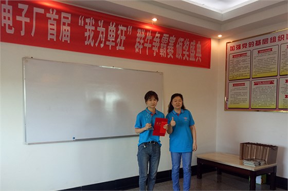 崇州恒达何恒钰荣获“努力之星”称号