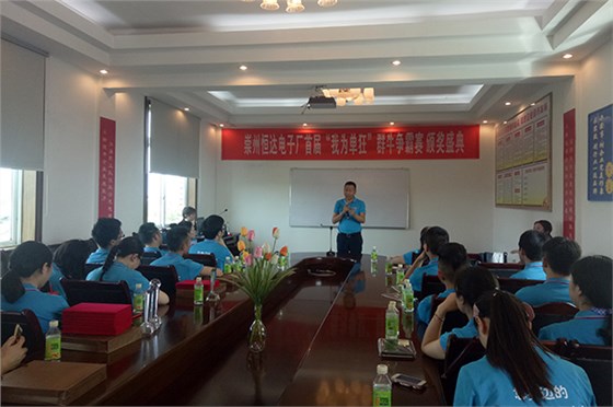 崇州恒达向玮先生就首届“我为单狂”群牛争霸赛发表精辟总结发言