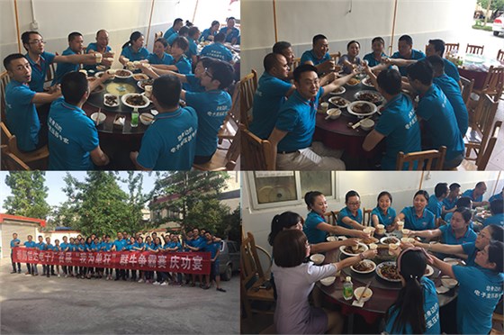 崇州恒达首届‘我为单狂’群牛争霸赛庆功宴，把酒言欢