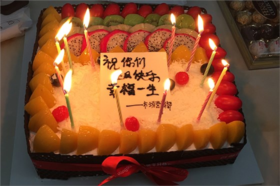 崇州恒达给员工意外的惊喜——庆功宴切换生日宴