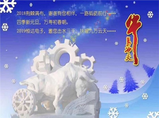 微信图片_20190104164552 微信图片_20190104164552