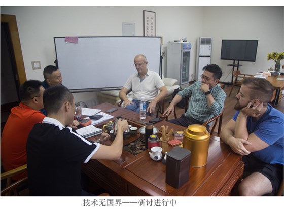 暖侬侬中德韩三国管理团队齐聚成都1