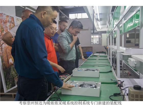 暖侬侬中德韩三国管理团队齐聚成都4 暖侬侬中德韩三国管理团队齐聚成都4