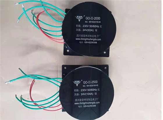 恒达电子环形变压器超长寿命1