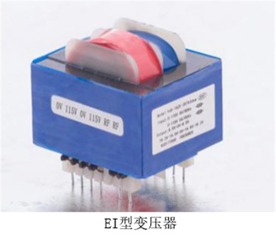 EI型变压器 EI型变压器
