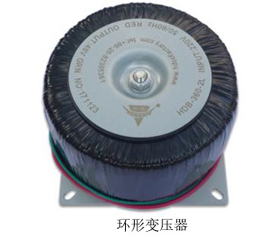 环形变压器 环形变压器