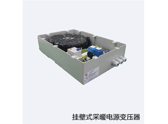 挂壁式采暖变压器 挂壁式采暖变压器