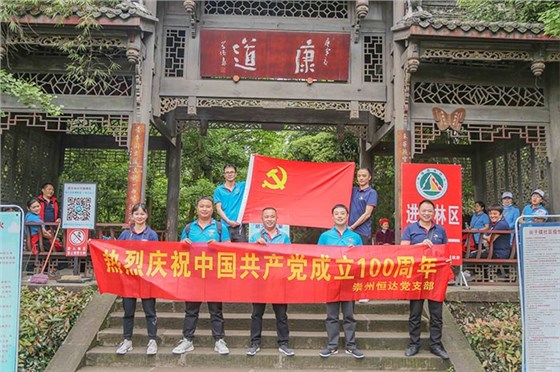 2021恒达春季团建(压缩)-78 2021恒达春季团建(压缩)-78