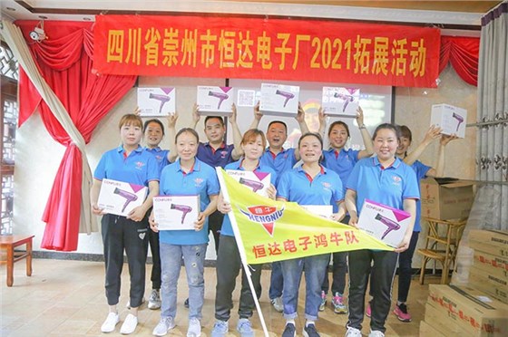 2021恒达春季团建 (11) 2021恒达春季团建 (11)