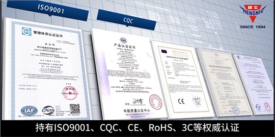 恒达认证 恒达认证