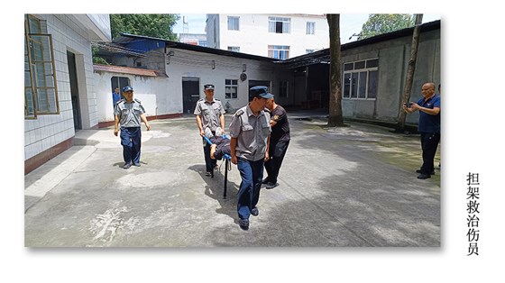担架救治 担架救治